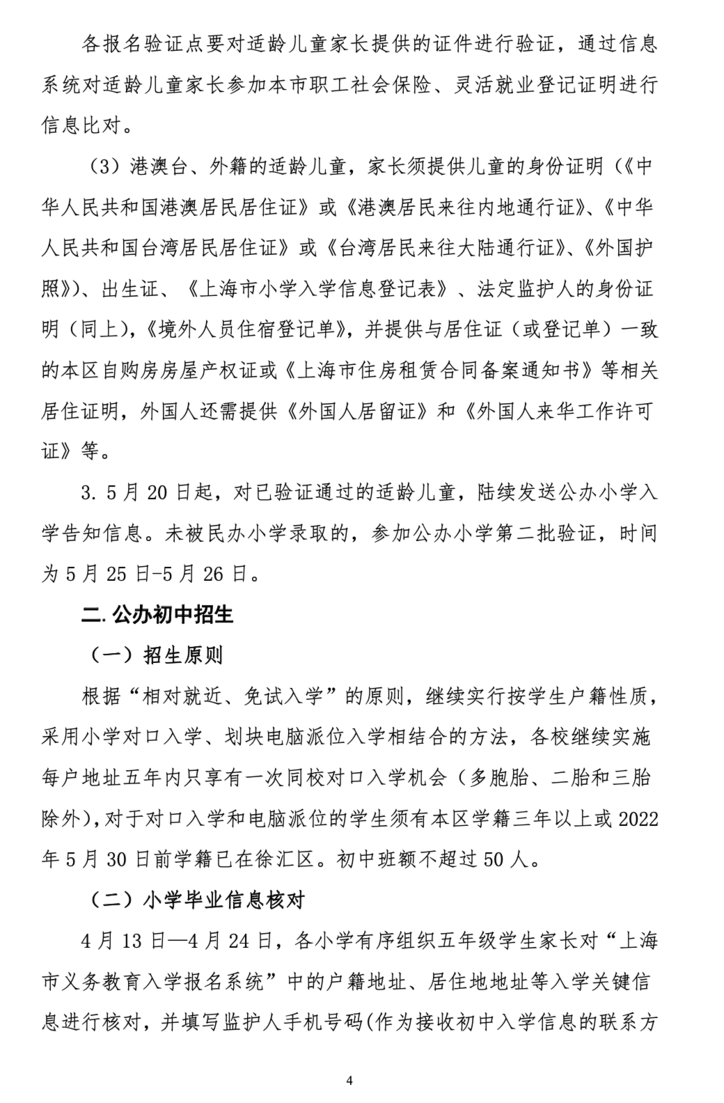 截屏2023-04-06 下午2.33.32.png
