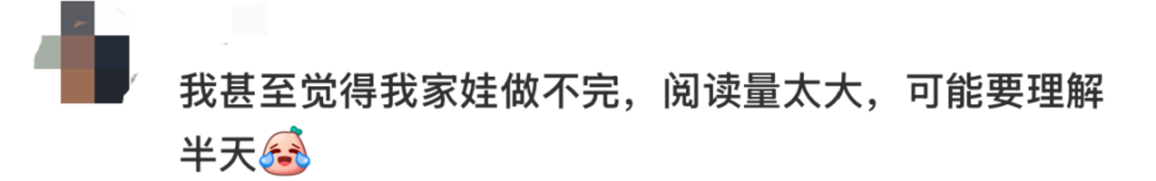 火了！这地小学语文试卷堪比考公！上海小学语文卷子难吗？相关资料 2
