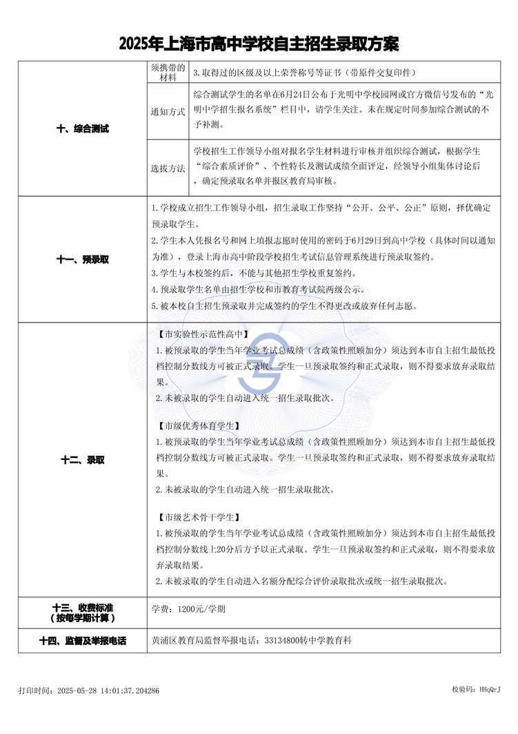 page-2.jpg