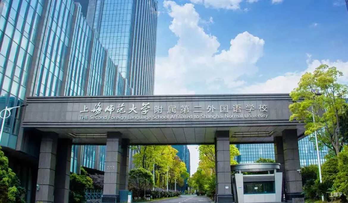 超全！2022入学必看民办双语小学盘点，27所全市招生！学费、信息一览，建议收藏相关资料 24