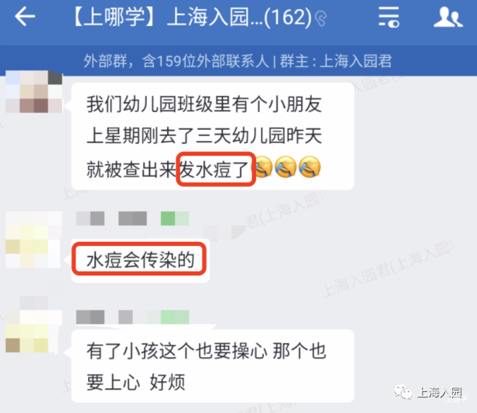 提醒!11月水痘高发期,上海入园群已有儿童中招!家长务必做好防范措施!附预防攻略~相关资料