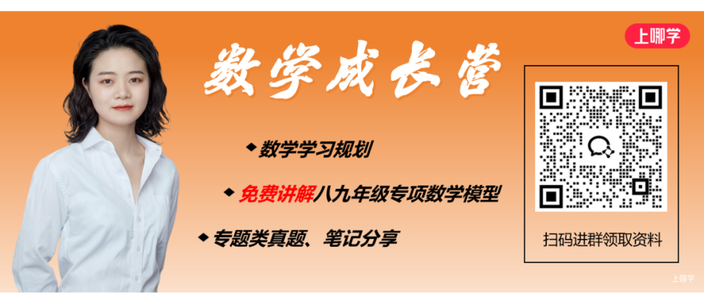 上海少年科学院2026年寒假集训营、春季科技社团相关资料 19