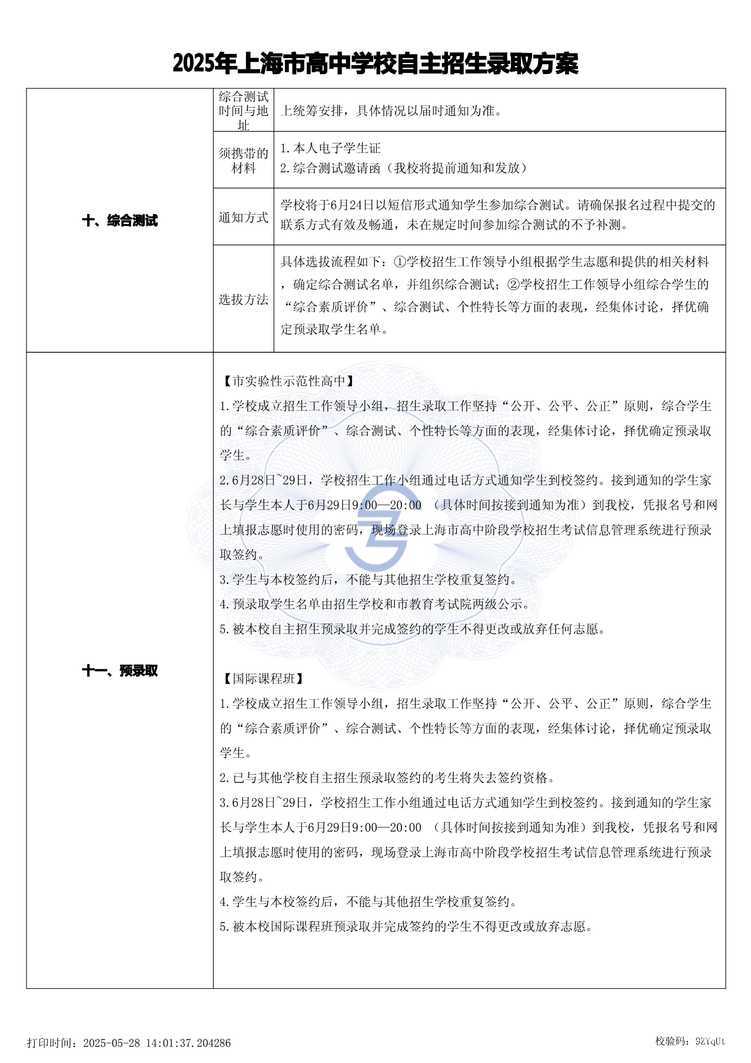 page-4.jpg