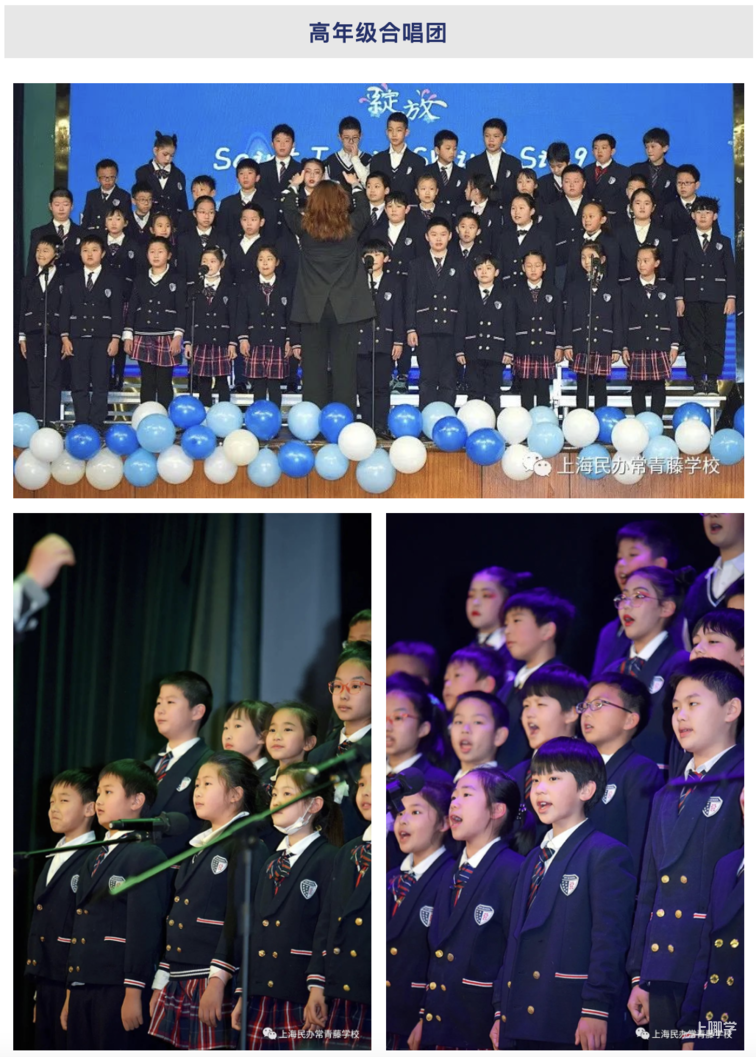 浦东家长注意！这所融合课程小学，素质教育抓得紧！相关资料 8