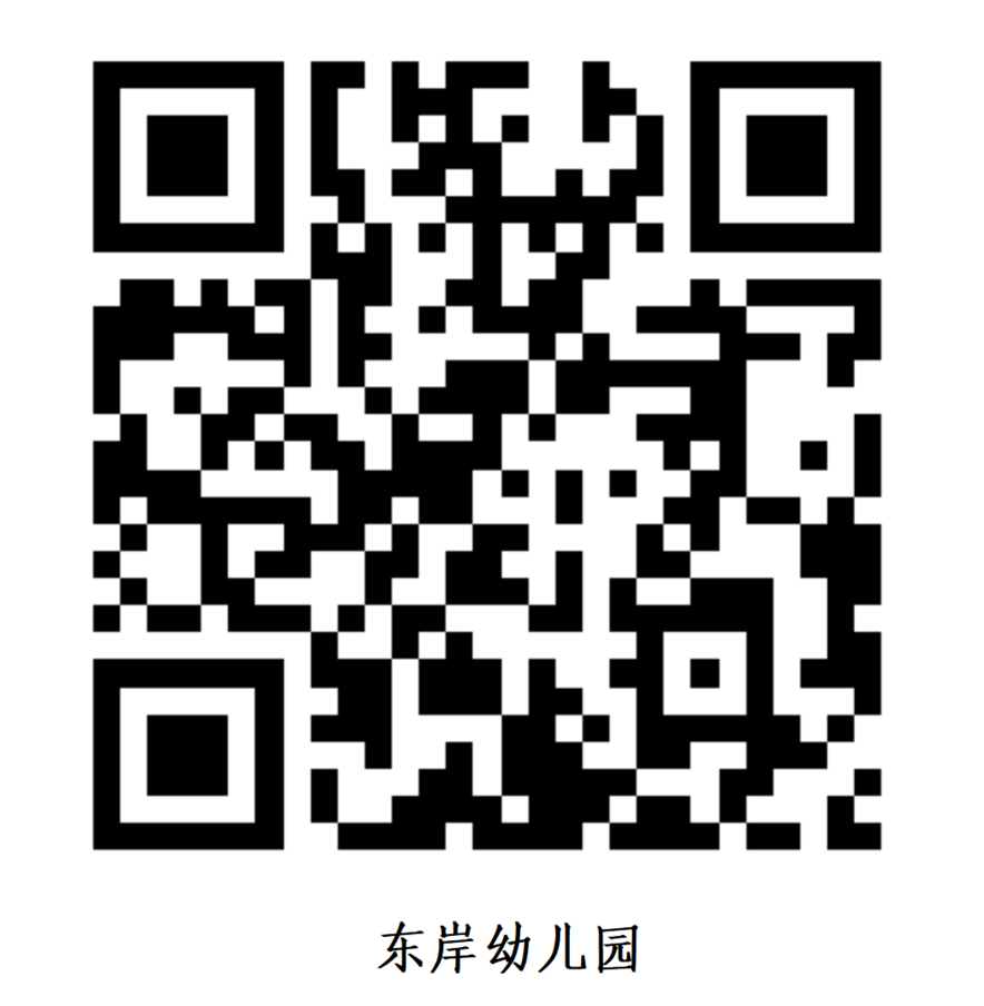 2026年大鹏新区发布公办园录取名单！附其他区时间提醒～相关资料 47