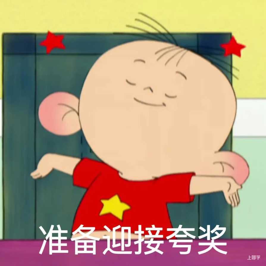 上海托班招生补录合集！更有热门园所可先入托占位，明年可直升小班相关资料 2