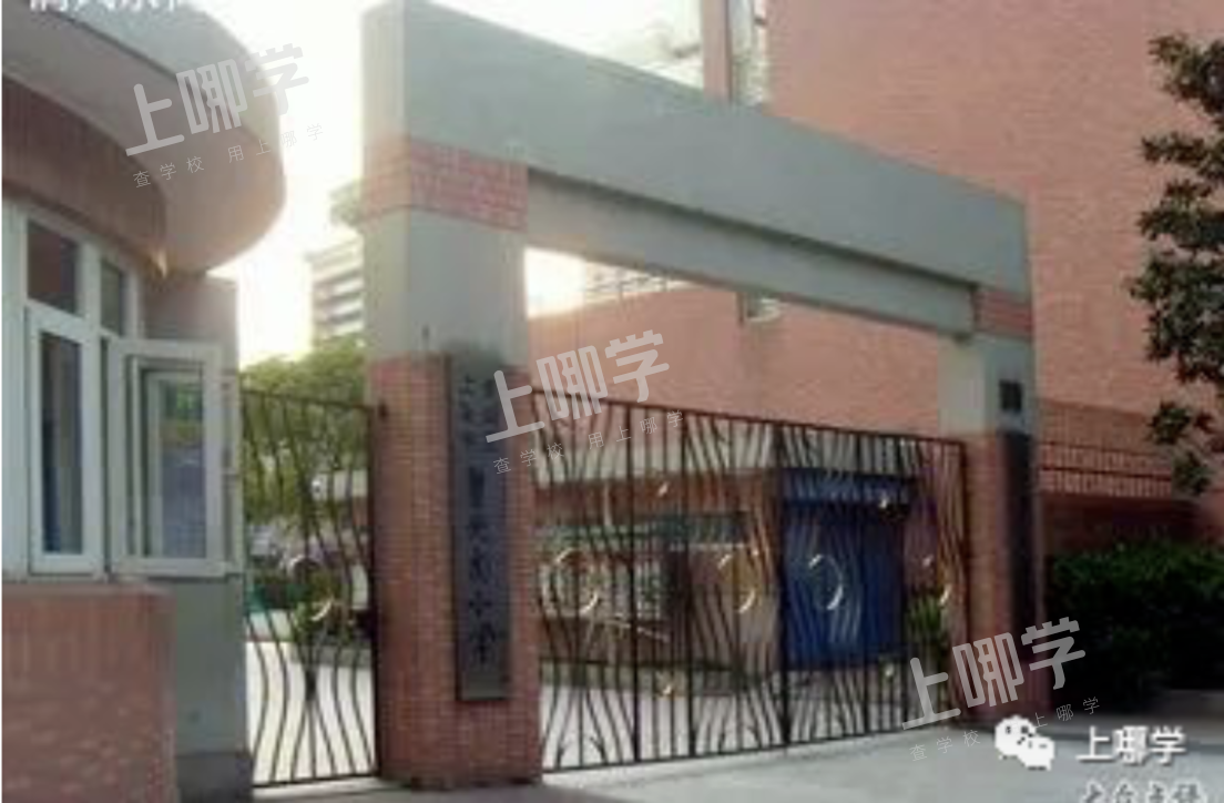 热议双学区！上海30组好小学+好初中汇总！今年新增几组好地段！公办学区房双保险！相关资料 11