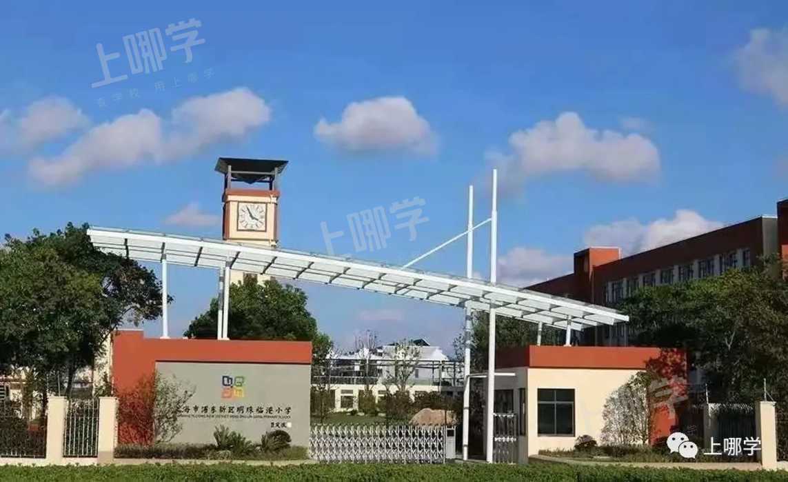 今年学位预警！上海多所公办学校已发布2022年超额预警！明珠、福外等公布入户年限要求！相关资料 30