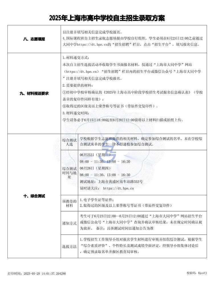 page-2.jpg