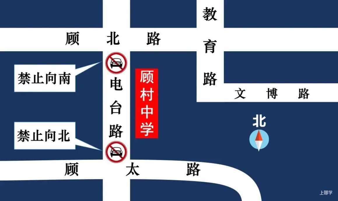 中考明天开始，上海16区考场周边交通信息公布！相关资料 149