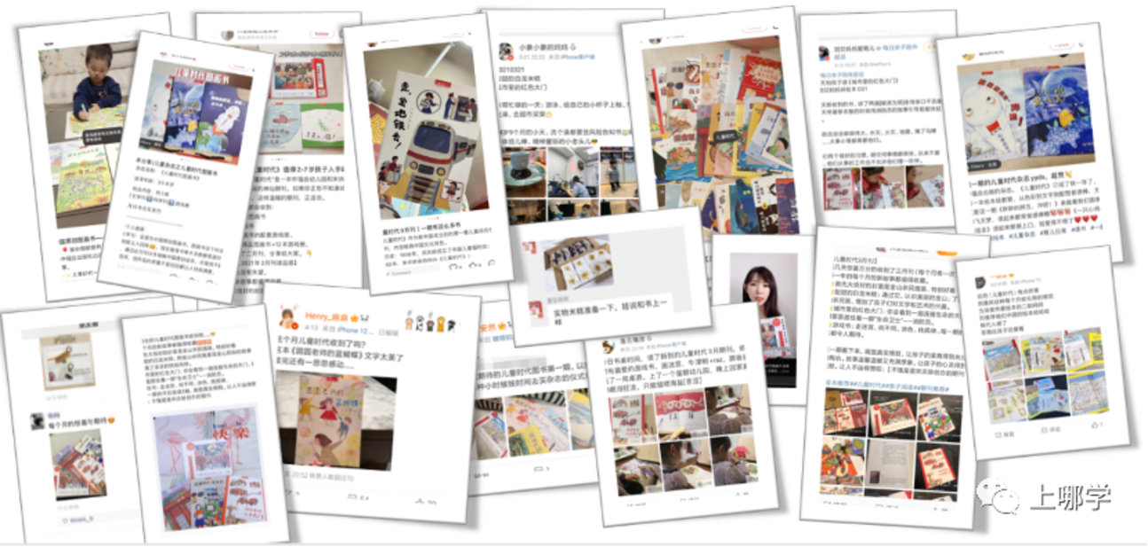 2022年最后一波！中福会、宋庆龄幼儿园长期订阅、孙俪推荐的《儿童时代》订阅送大礼，错过后悔一年！相关资料 4