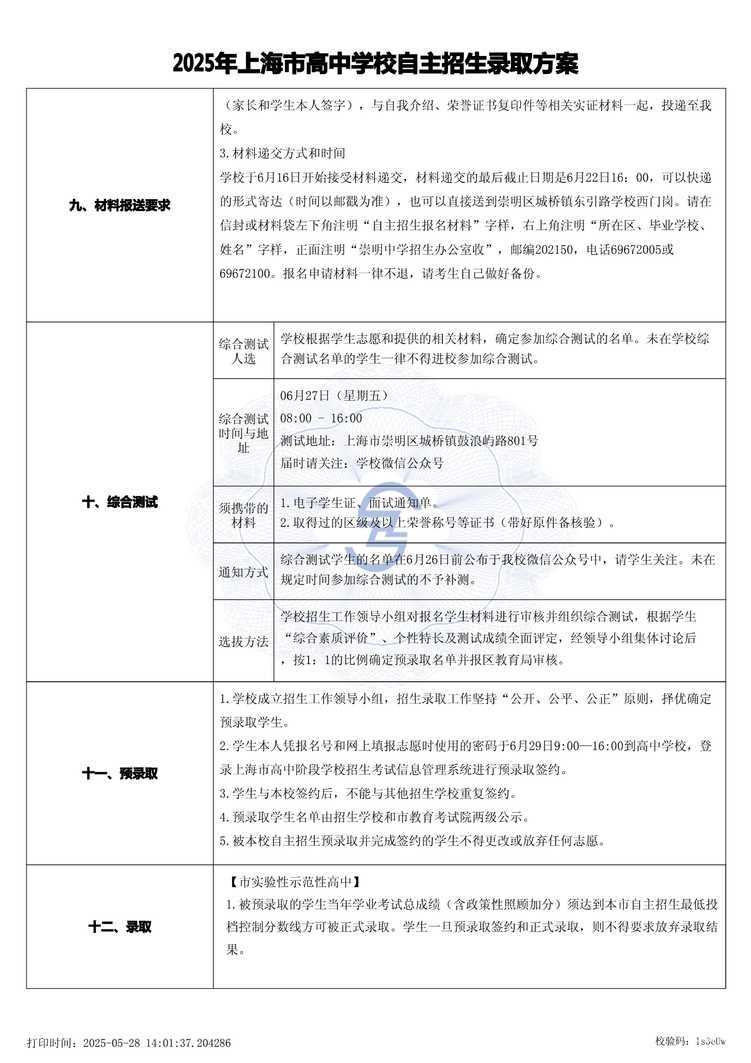 page-2.jpg