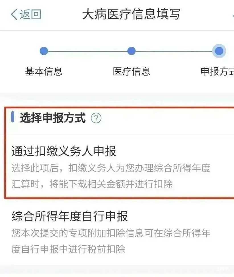 分别提高1000元！最新个税填报指南出炉～相关资料 16