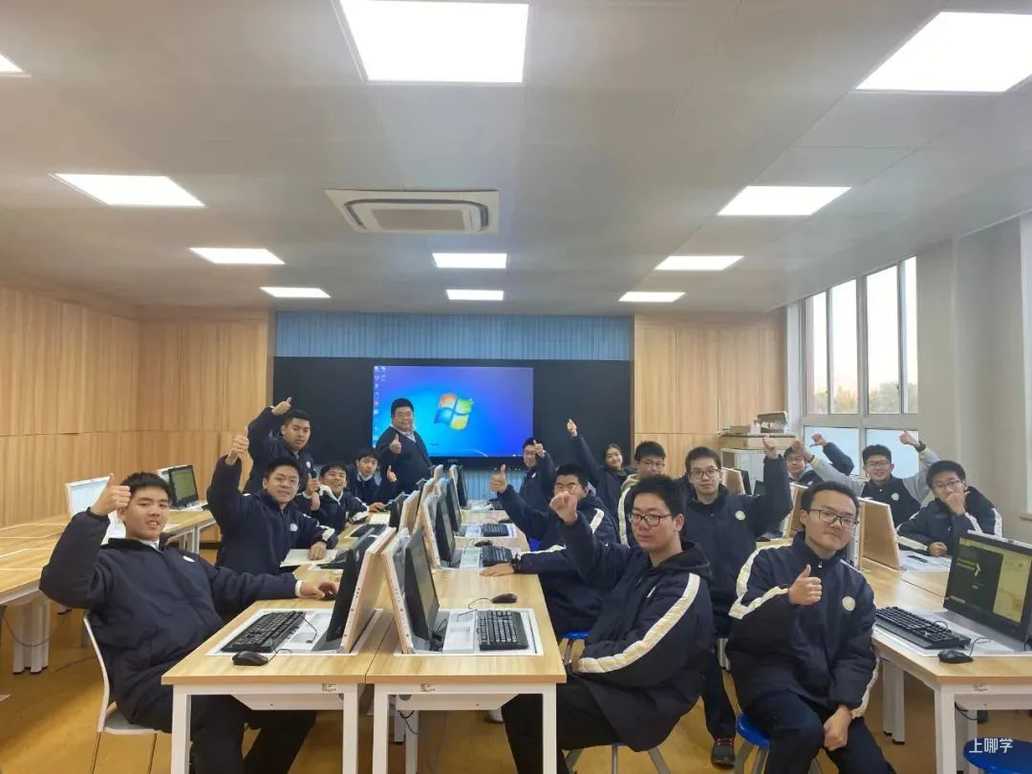 喜讯丨杨浦区14所学校、社团获评首批上海市科技教育特色示范学校和学生科技创新社团相关资料 57