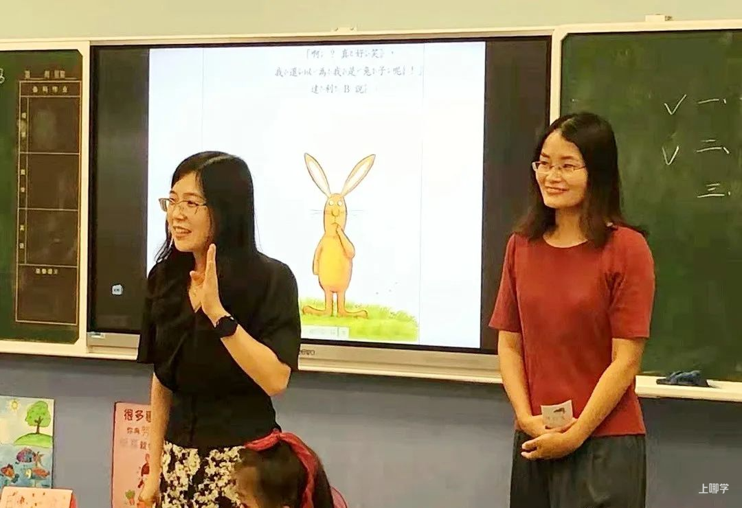 有插班名额！浦东家长可关注，这所融合课程小学，素质教育抓得紧，机会难得相关资料 22