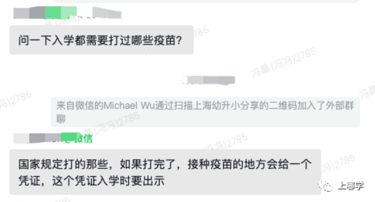 上海儿童可免费接种这11类疫苗！部分情况不可延迟！疫情封控期间，如何按时接种？相关资料