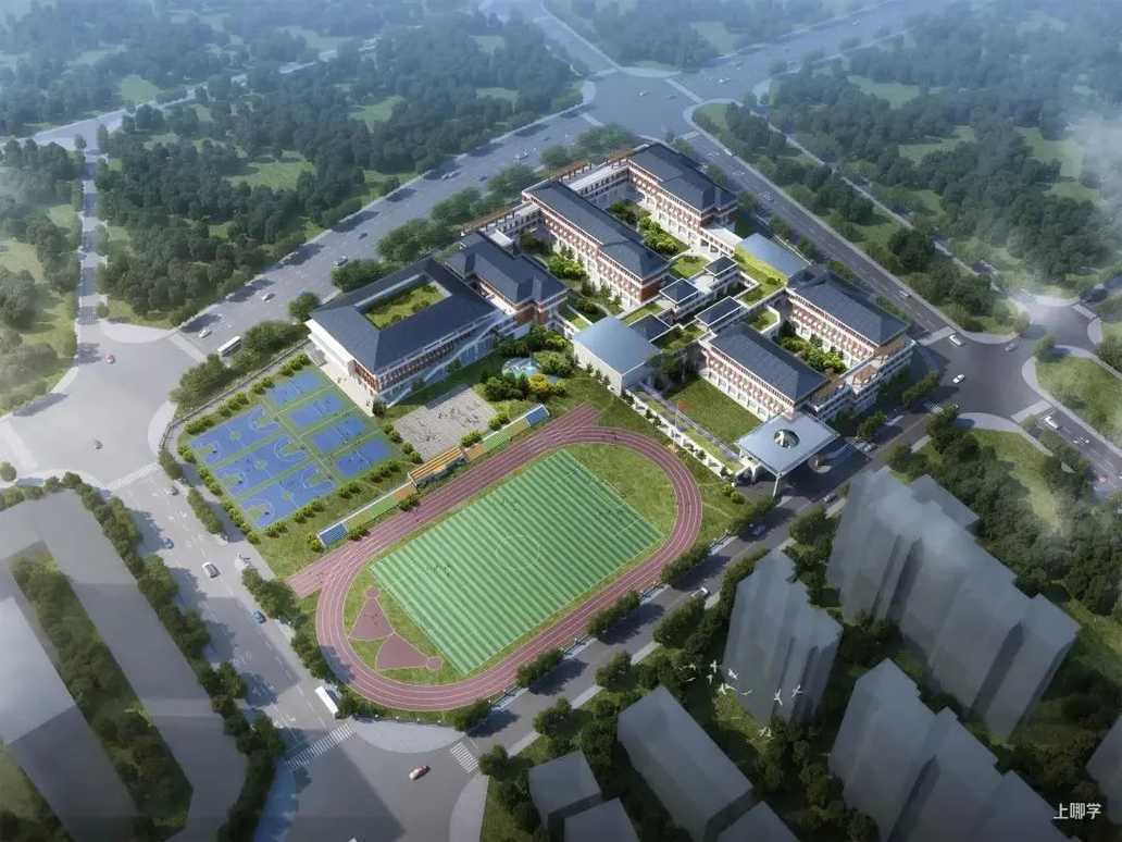 定了！上海各区2022年新开学校名单出炉！26所今年即将招生，看看你家附近有吗？相关资料 10