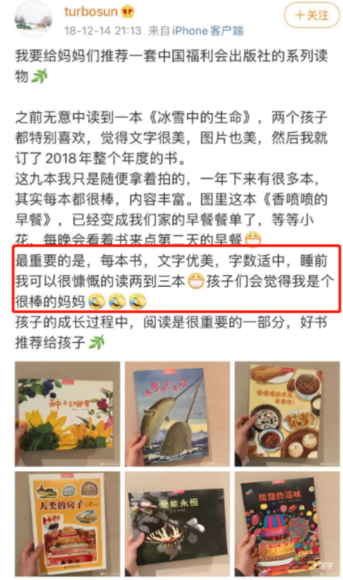 中福会《儿童时代图画书》2023年全新首发开订！赠价值218元年刊大礼包！0-7岁升级内容惊喜亮相！相关资料 15