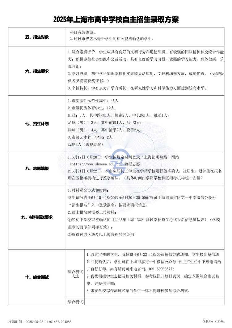 page-1.jpg
