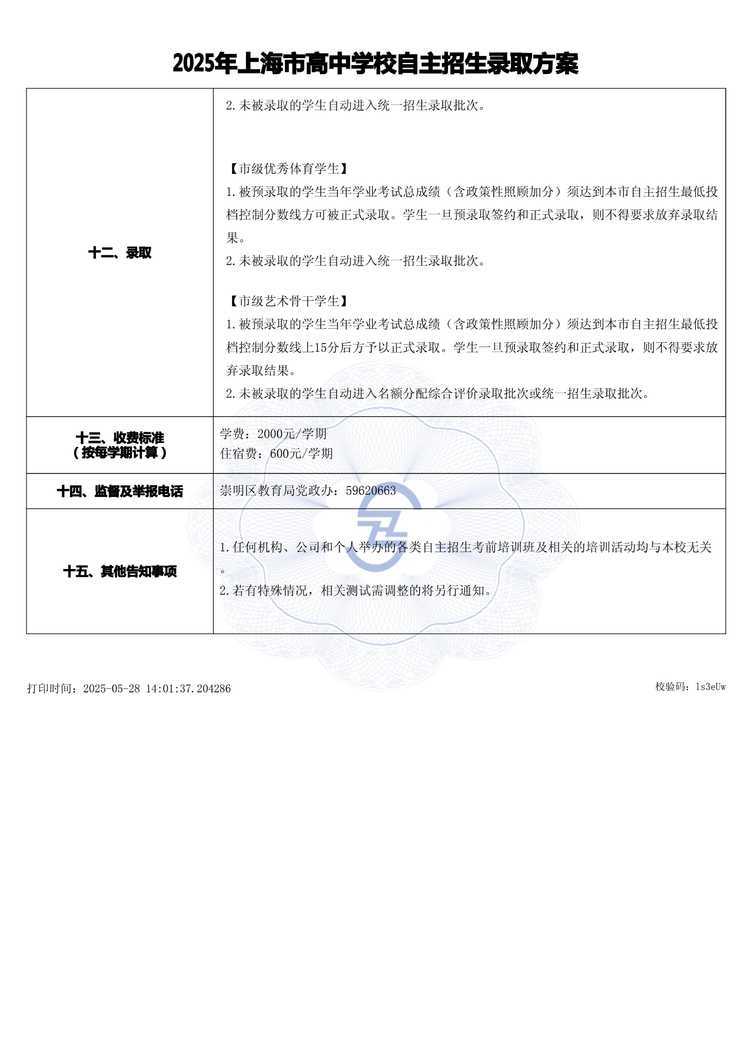 page-3.jpg
