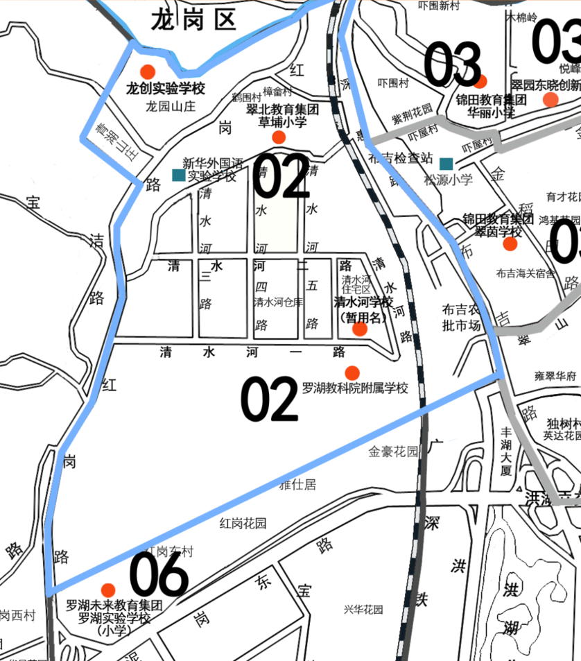 6月中上旬报名！2026罗湖区4所民转公学校重新划学区！快看你家有没有新选择？相关资料 5