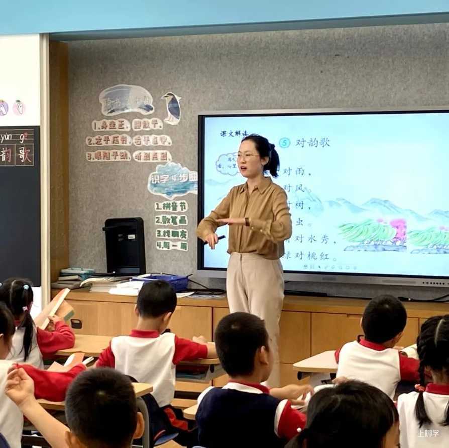 开放日 | 让知识来一场接力相关资料 7