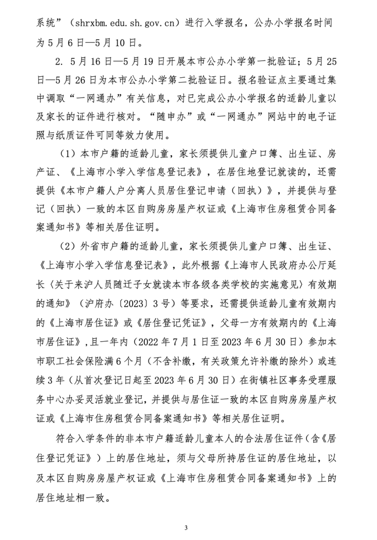 截屏2023-04-06 下午2.33.25.png