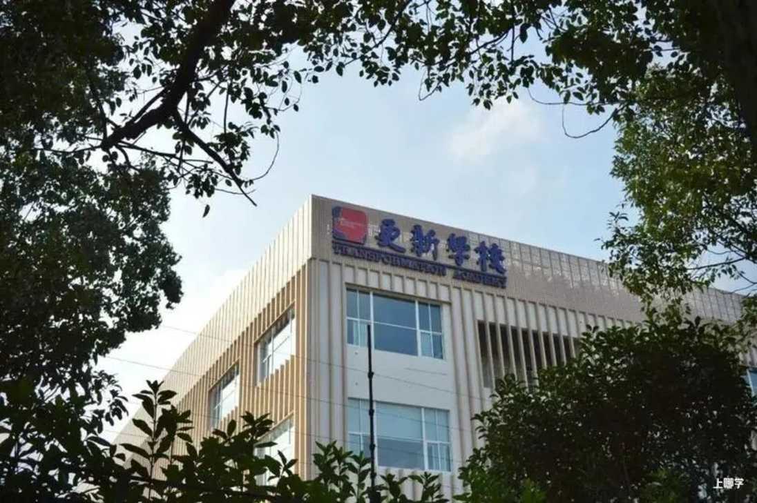 上海17所民办学校开通26年插班申请通道，附5月活动预约入口！名额有限抓紧查看相关资料 18