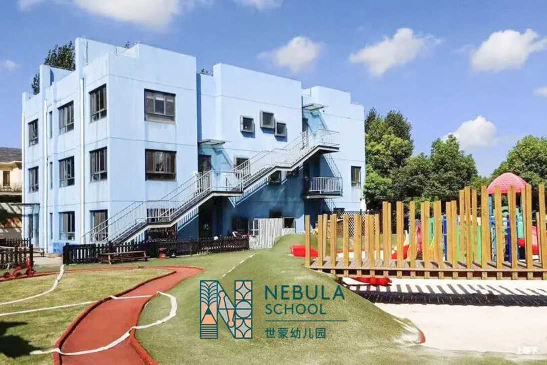 抓紧4月择园关键期！上海幼儿园最新开放日预约清单，入托入园家长收藏相关资料 20