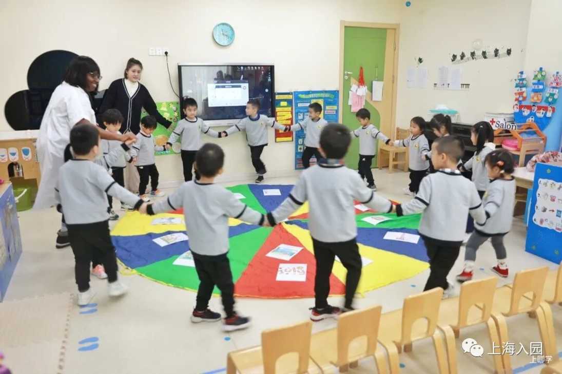 浦东学乐星探园相关资料 46