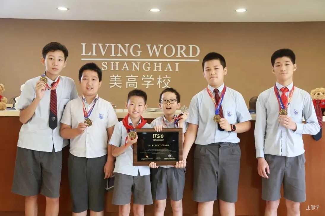 闵行这所双语小学线上分享会来啦！有校车，可直升，全市招生！相关资料 30