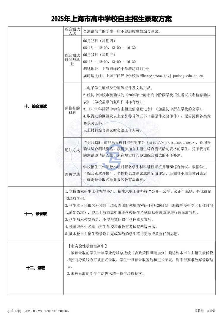 page-2.jpg