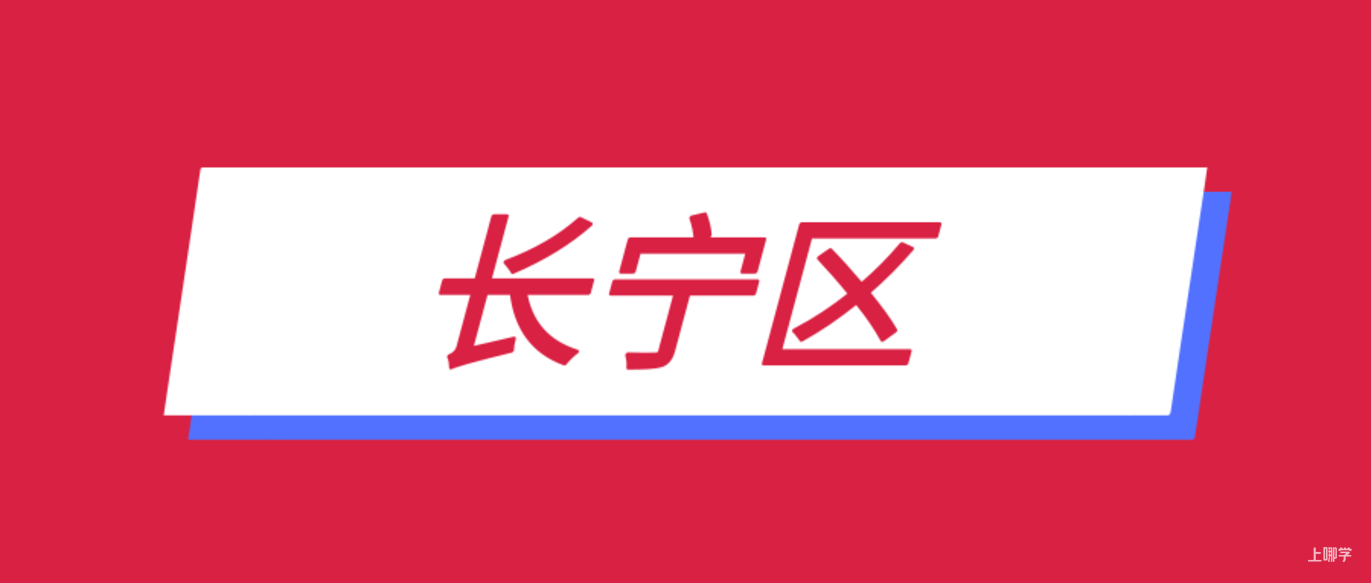 2023公办托班名单，今年新增不少~相关资料 9