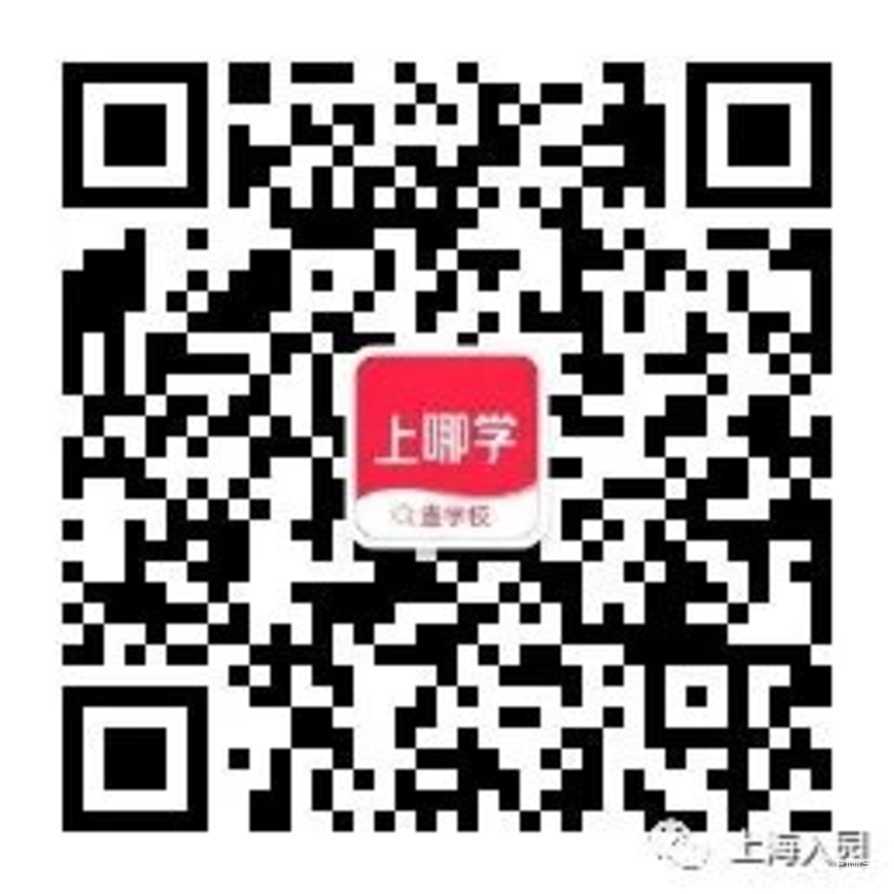 今天12点开始登记！2022年上海入园信息登记视频详解出炉！登记编号务必妥善保存！相关资料 7