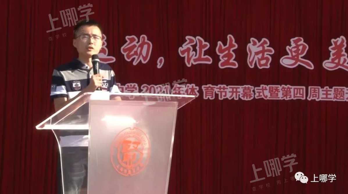 21个复旦、25个交大！上海这所“黑马”学校成绩再度引人注目！还连读多年收获清北录取喜讯！相关资料 24