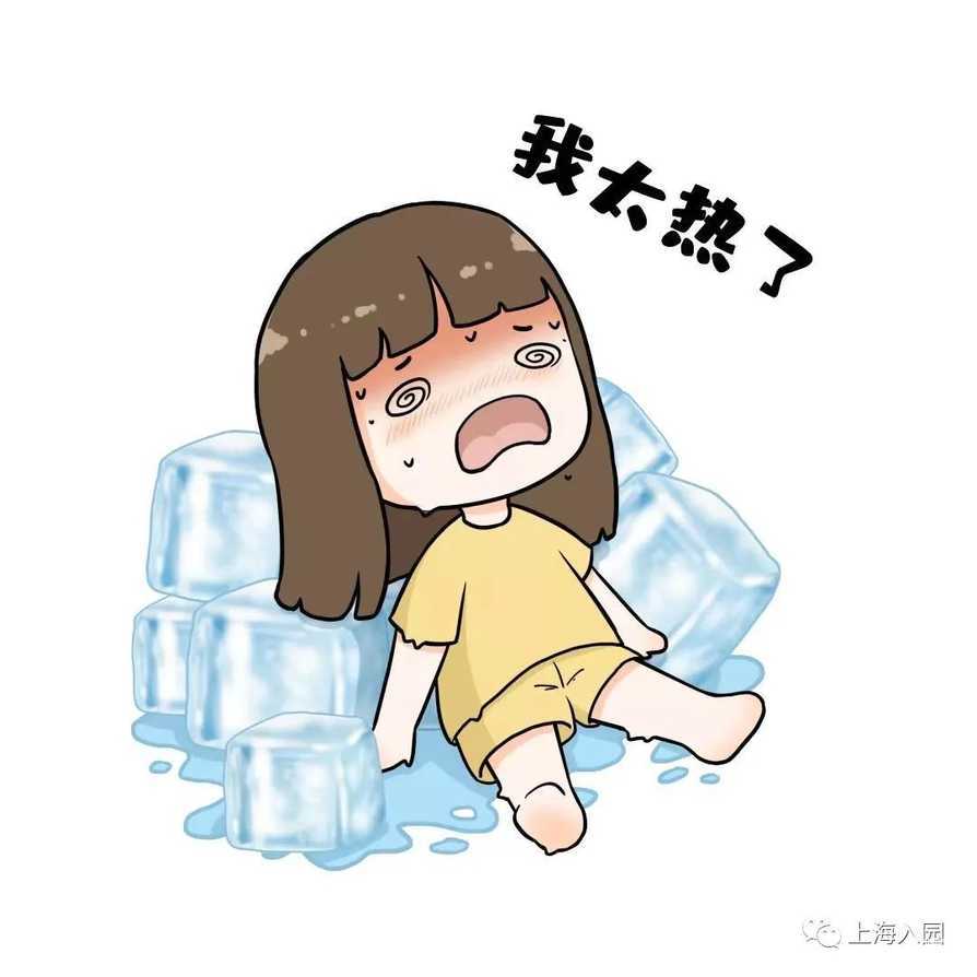 上海再发高温预警！家长、小朋友要注意防暑，这份防暑攻略请收下～相关资料 8
