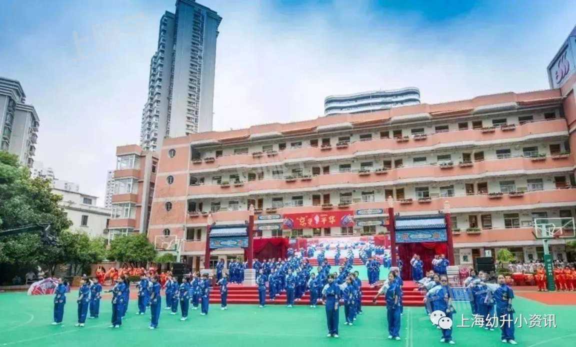 双学区！上海10组好小学+好初中汇总！2021年新增几组好地段！公办学区房双保险！相关资料 8