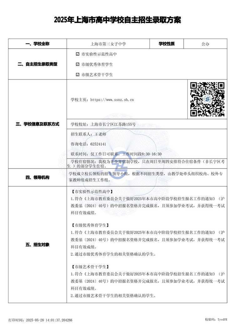 page-0.jpg