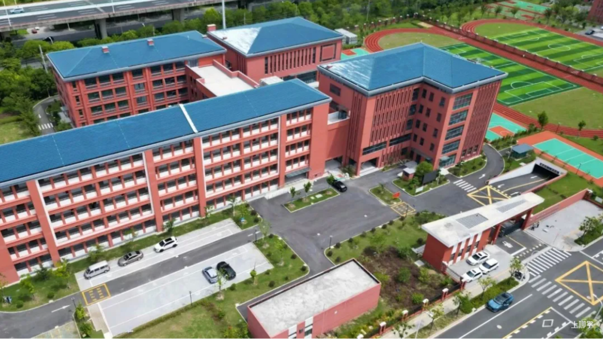 明天开学！上海多所新学校、新校区即将迎来首批学生！相关资料 6