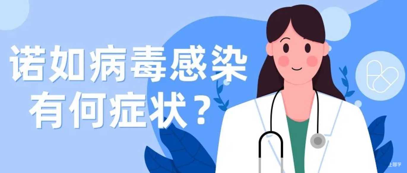 一地教育局刚刚通报：检测出病毒！感染性极强，没有特效药！相关资料 5