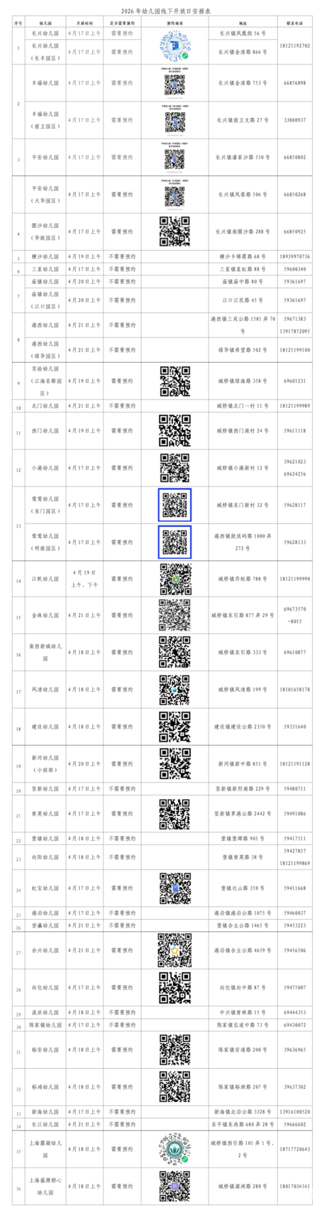 1eee68ab86f9215a402515fdde990932.png