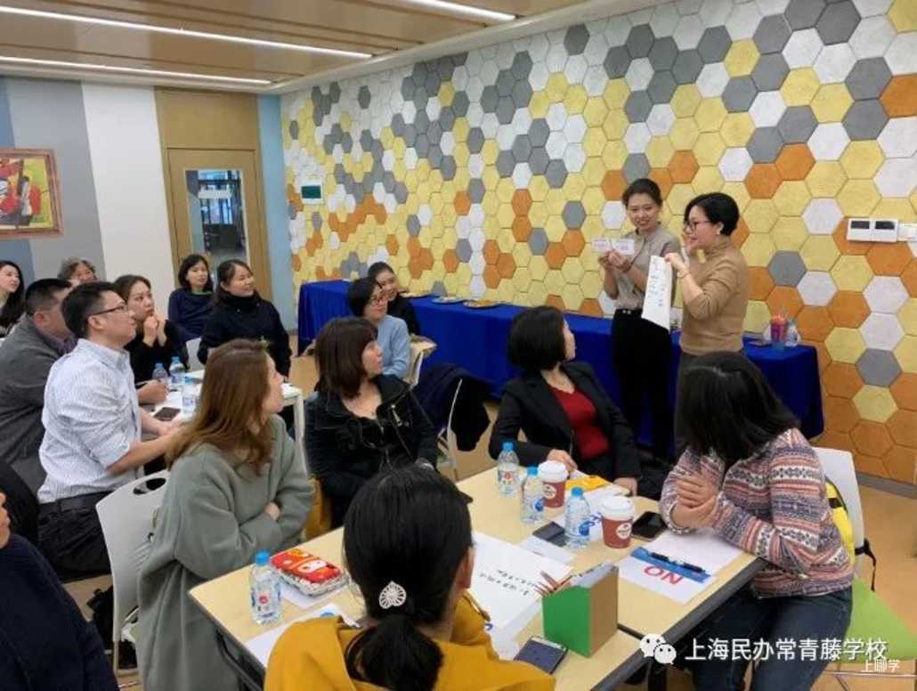 浦东家长注意！这所融合课程小学，素质教育抓得紧！相关资料 42