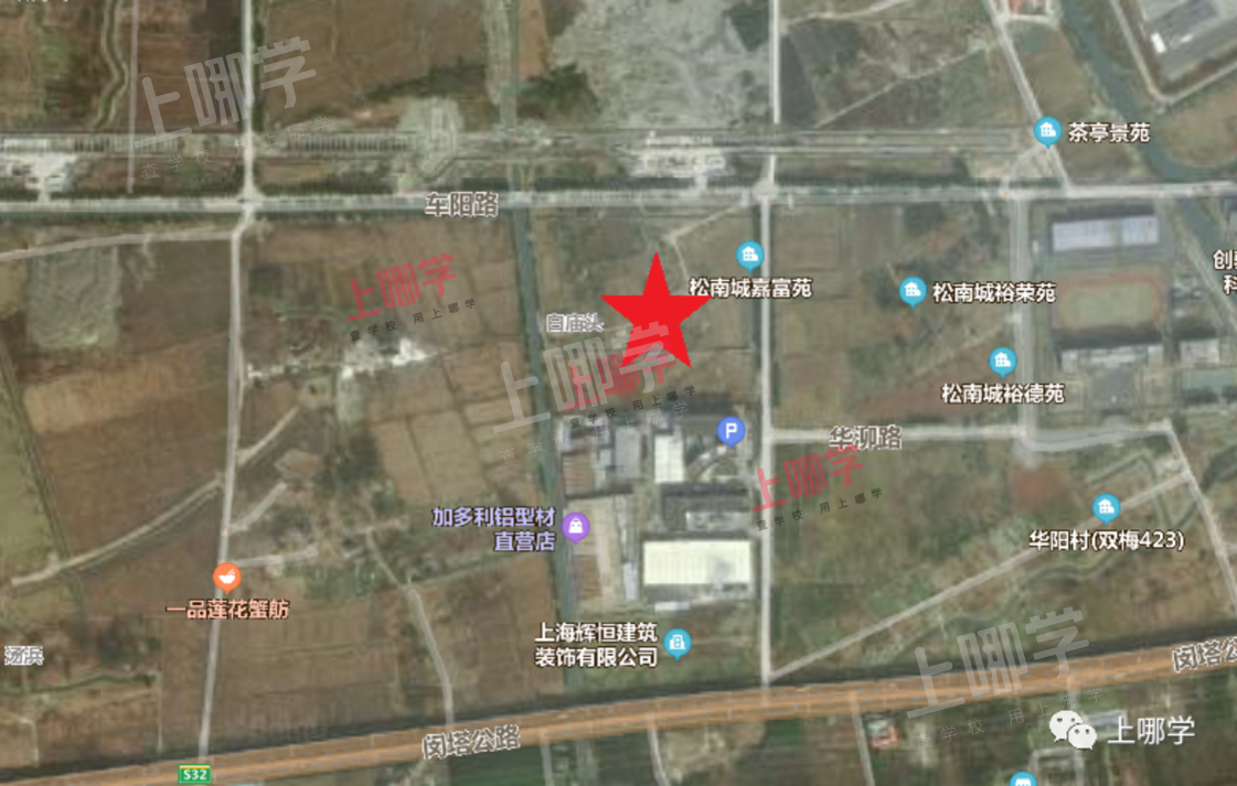 重磅好消息！上海这个区将新建一所协和双语学校！齐聚华二、上外附中等品牌校，教育资源即将腾飞！相关资料 8