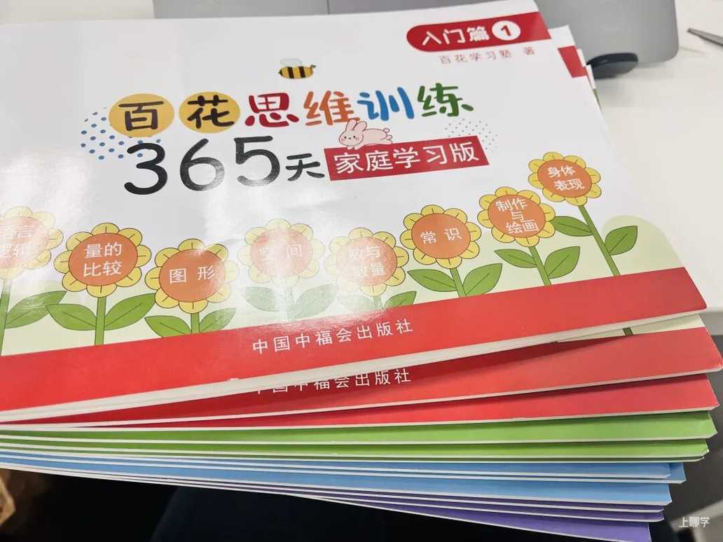 从上实机考题，窥探“神仙学校”的择生喜好~相关资料 27