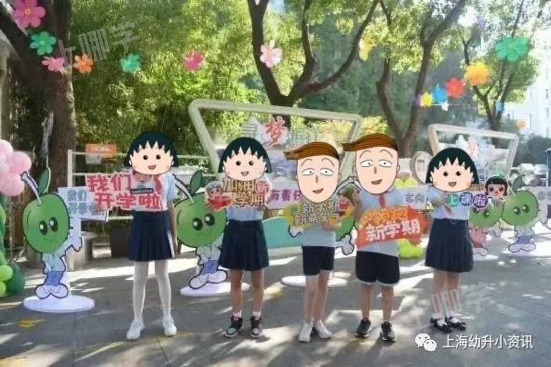 美爆了！上海这10所公办小学校服颜值满分！一套不超过300元，看看哪所是颜值top？相关资料 10