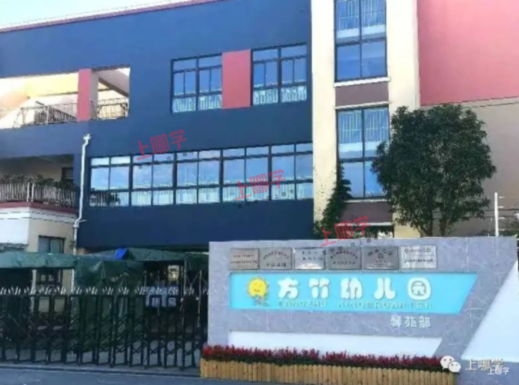 重磅好消息！上中东校新建工程顺利封顶！共设48个班，预计2022年完工！初中部会扩招吗？相关资料 7