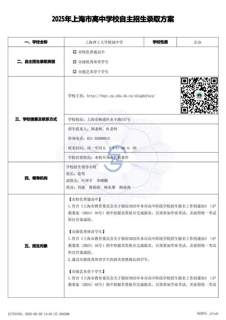 page-0.jpg