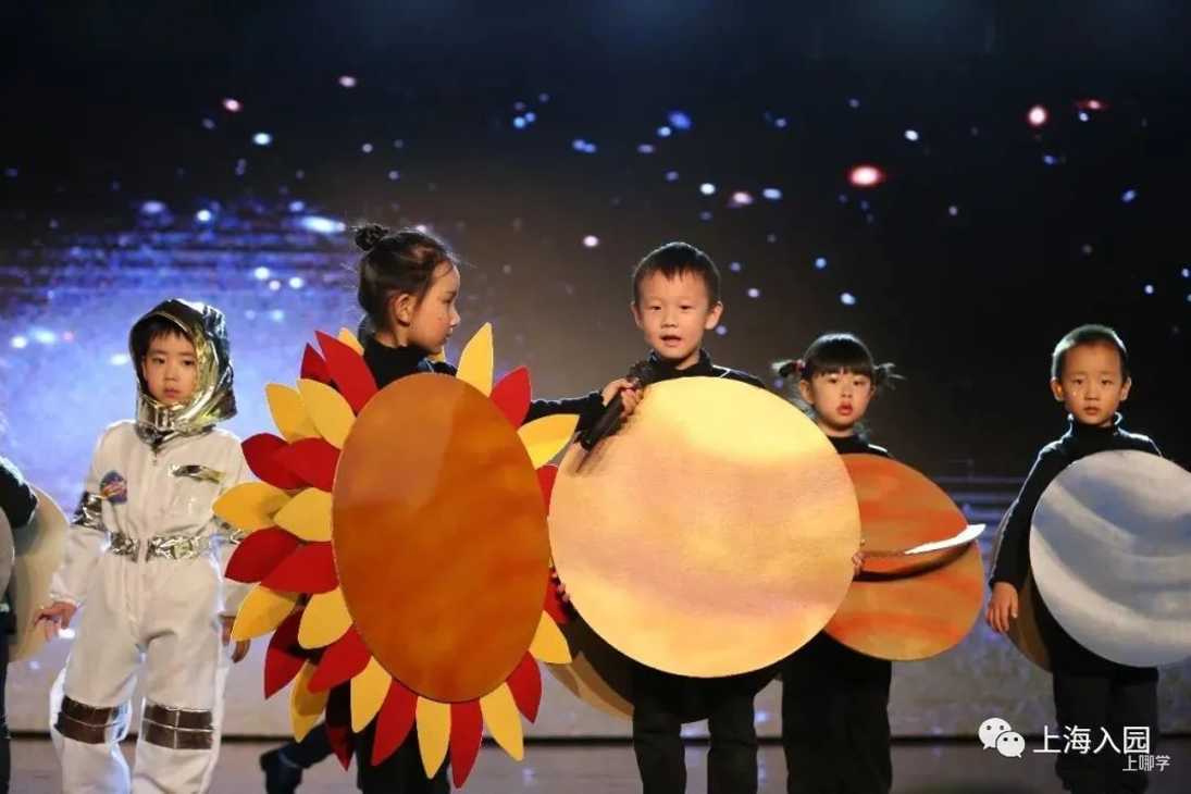 专业蒙氏教育园！上海浦东新区民办菲索幼儿园2022招生简章！相关资料 4