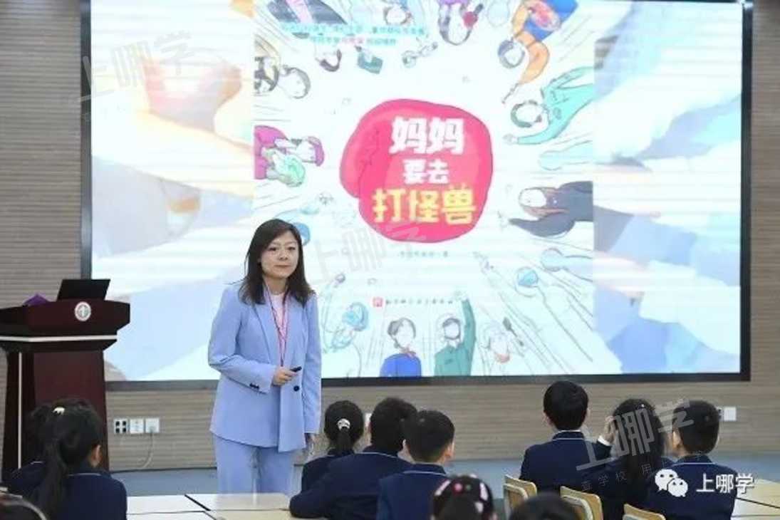 又被刷屏！上海这个小学校长入围“国家级”荣誉评选！老牌校低调有实力，今年扩招1个班！相关资料 18