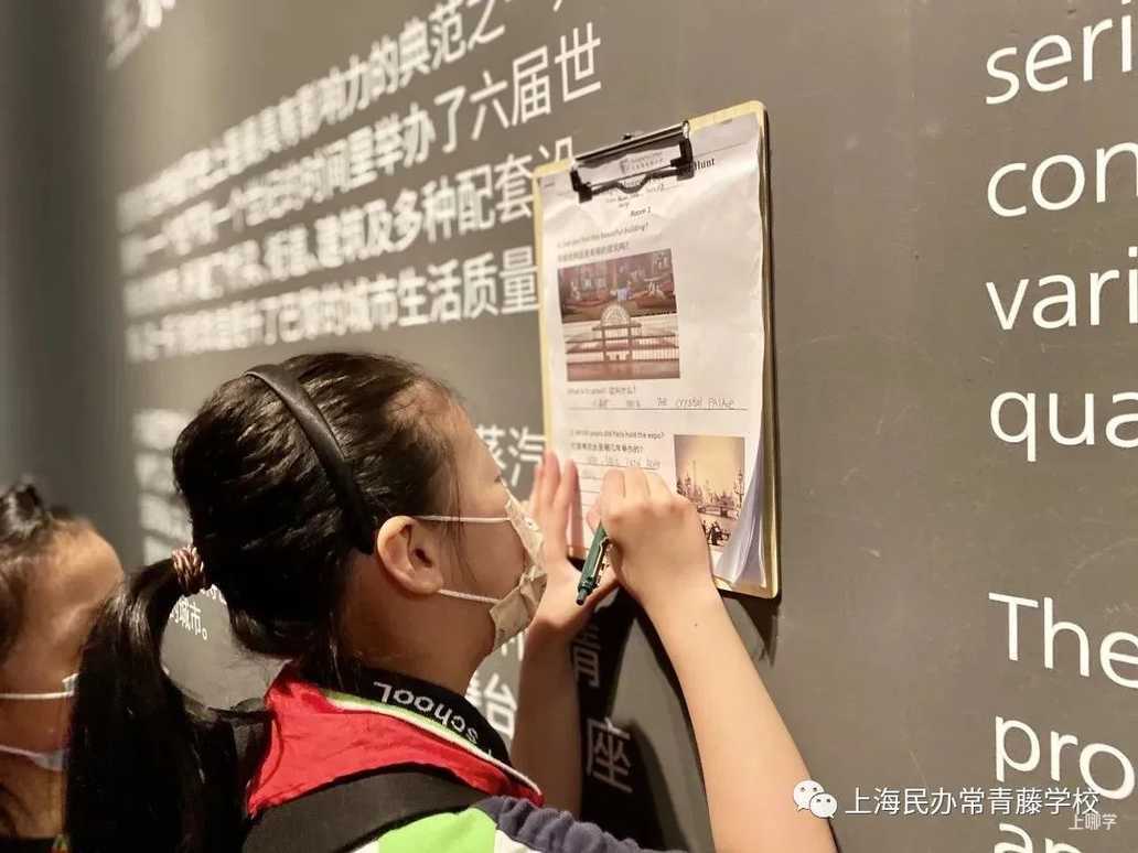 浦东家长注意！这所融合课程小学，素质教育抓得紧！相关资料 55